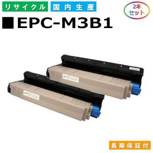 OKI トナーカートリッジ 2本セット Amazon | OKI トナーカートリッジ(大) ブラック (C841dn/C811dn