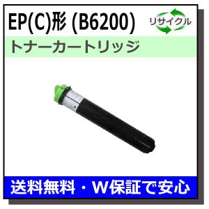 NTT NTT OFISTAR S3000 EP(C)形(8) トナーカートリッジ 国産リサイクル