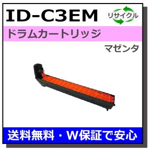 沖データ ID-C3LC イメージドラム シアンドラム 国産リサイクル