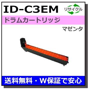 沖データ ID-C3EM イメージドラム マゼンタドラム 国産リサイクルトナー OKI C8600dn OKI C8650dn OKI C8800dn｜toner-cmon