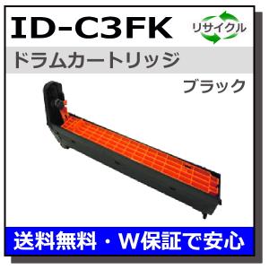 沖データ ID-C3FK イメージドラム ブラックドラム 国産リサイクルトナー OKI C8800-P｜toner-cmon