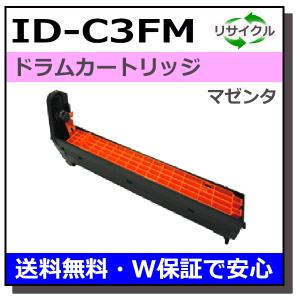 沖データ ID-C3FM イメージドラム マゼンタドラム 国産リサイクルトナー OKI C8800-P｜toner-cmon
