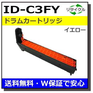 沖データ ID-C3FY イメージドラム イエロードラム 国産リサイクルトナー OKI C8800-P｜toner-cmon