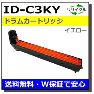 沖データ ID-C3KY イメージドラム イエロードラム 国産リサイクルトナー COREFIDO C810dn COREFIDO C810dn-T COREFIDO C830dn COREFIDO MC860dn MC860dtn｜toner-cmon