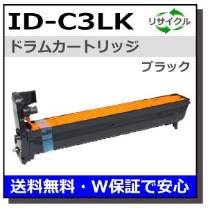 沖データ ID-C3LK イメージドラム ブラックドラム 国産リサイクルトナー COREFIDO C811dn C811dn-T C841dn MC843dnw MC843dnwv MC863dnw MC863dnwv MC883dnwv｜toner-cmon