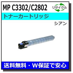 RICOH SP ME C840Hトナーカートリッジ マゼンタ SP ME トナー マゼンタ C840H | リサイクルトナーやインク