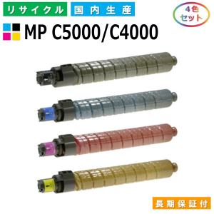 リコー（RICOH） IPSiO SP トナー C820H (SP C820H) トナー