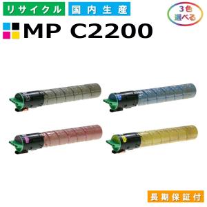 リコー（RICOH） imagio MP トナーキット C1800 (MP C1800) トナー