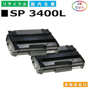リコー（RICOH） MP トナー C6003 (MP C6003) トナーカートリッジ