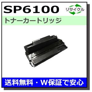 リコー（RICOH） imagio トナー タイプ12 トナーカートリッジ 国産