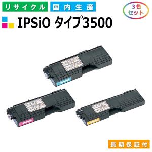 リコー（RICOH） MP トナーキット C1803 (MP C1803) トナー