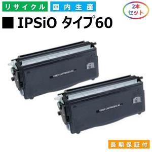 リコー（RICOH） IPSiO SP トナー C820H (SP C820H) トナー