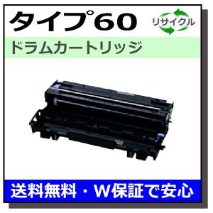 リコー（RICOH） RICOH SP ドラムユニット 6400 ドラムカートリッジ