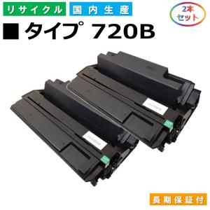 リコー（RICOH） MP トナー C6003 (MP C6003) トナーカートリッジ