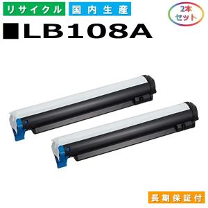 富士通（FUJITSU） LB322B トナーカートリッジ Fujitsu XL-9450 国産