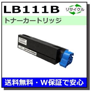 富士通（FUJITSU） LB321M トナーカートリッジ 国産リサイクルトナー