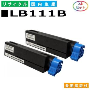 富士通（FUJITSU） LB318B トナーカートリッジ Fujitsu XL-9380 XL