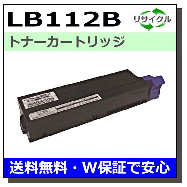 富士通 LB112B トナーカートリッジ 国産リサイクルトナー XL-4405