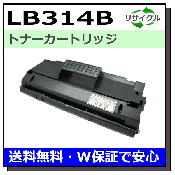 富士通 LB314B トナーカートリッジ 国産リサイクルトナー XL-6200 XL-6300 XL...