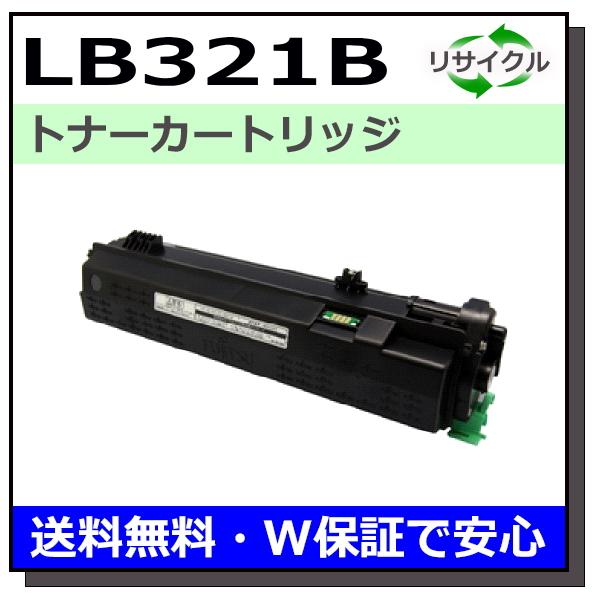 富士通 LB321B トナーカートリッジ 国産リサイクルトナー XL-9321