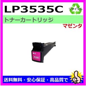 JDL JDL LP71C ブラック トナーカートリッジ 国産リサイクルトナー