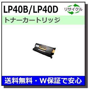 JDL JDL LP35G トナーカートリッジ 国産リサイクルトナー LP35G : Cmon