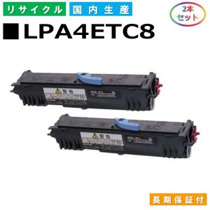 エプソン（EPSON） LPC4T8 トナーカートリッジ EPSON LP-S520 LP