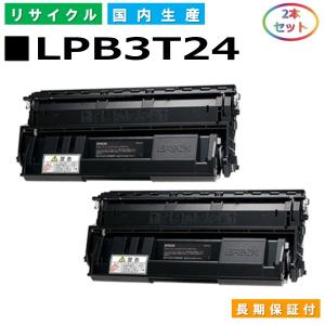 IPSiO リコー SPトナー2300H (513828) 純正トナーカートリッジ
