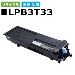 EPSON エプソン トナー ETカートリッジ 未使用 複合機 トナー エプソン（EPSON） LPB4T25 環境推進トナーS 純正品 トナー