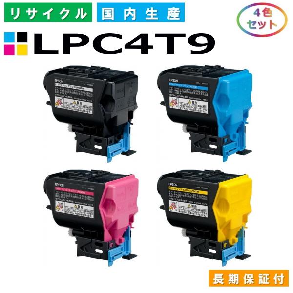 エプソン LPC4T9 トナーカートリッジ EPSON LP-M720F LP-M720FC2 LP...