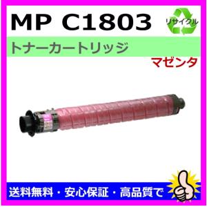 RICOH C1803 トナーカートリッジ 4色10本セット Amazon.co.jp: 【 4色セット 】 純正 P C6000 トナーカートリッジ P