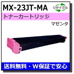SHARP（シャープ） MX-23JT-BA ブラック トナーカートリッジ 国産