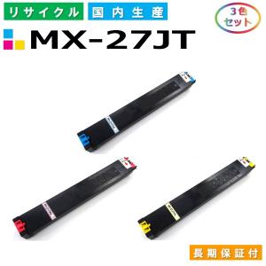 シャープトナーカートリッジMX27JT SHARP（シャープ） MX-27JT-BA / CA / MA / YA トナーカートリッジ