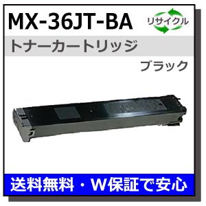 SHARP（シャープ） MX-23JT-BA ブラック トナーカートリッジ 国産