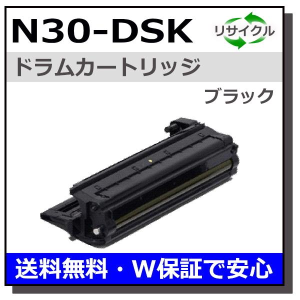 カシオ N30-DSK ドラム ブラック ドラムカートリッジ 国産リサイクルトナー SPEEDIA ...