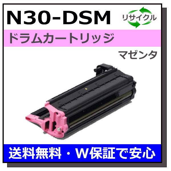 カシオ N30-DSM ドラム マゼンタ ドラムカートリッジ 国産リサイクルトナー SPEEDIA ...
