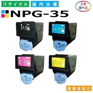 キヤノン（Canon） トナーカートリッジ054 4色セット (CRG054 BK C M Y