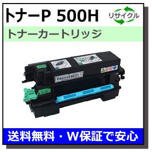 リコー（RICOH） IPSiO SP トナー 3400H トナーカートリッジ 国産