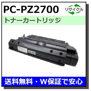 日立 PC-PZ2700 トナーカートリッジ 国産リサイクルトナー BEAMSTAR-M332｜toner-cmon