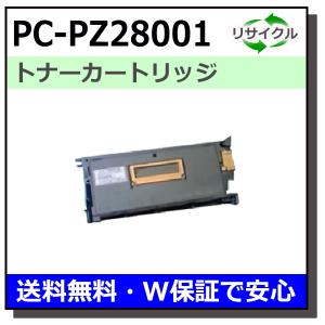 日立（HITACHI） 4539-EPJ80 トナーカートリッジ 国産リサイクルトナー