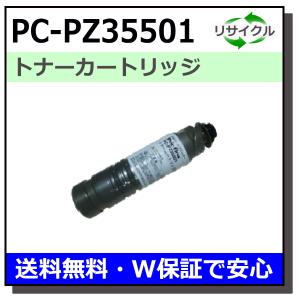 富士通（FUJITSU） LB112B / LB112 トナー ドラムセット Fujitsu XL
