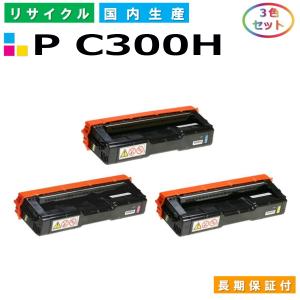 RICOH MP Pトナー C3302 4本セット リコー（RICOH） imagio MP トナー C3302 / C2802 (MP C3302/C2802