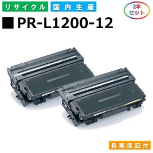 NEC PR-L5000-11 トナーカートリッジ MultiWriter 5000N (PR-L5000N