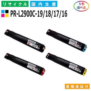 NEC PR-L5000-11 トナーカートリッジ MultiWriter 5000N (PR-L5000N