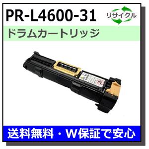 NEC PR-L8600-31 ドラムカートリッジ 国産リサイクルトナー NEC PR-L8600-31 ドラムカートリッジ 国産リサイクルトナー