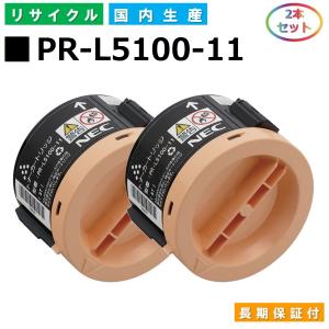 NEC PR-L9560C 3色セット NEC 大容量トナーカートリッジ PR-L9560C-（19,18,17,16） 純正