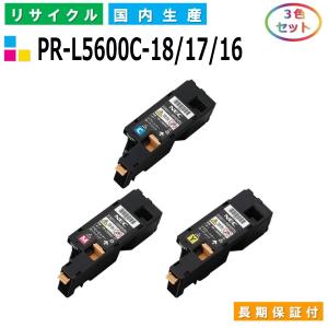 NEC NEC PR-L7700C-19 / 18 / 17 / 16 トナーカートリッジ