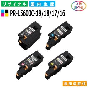 NEC Color MultiWriter トナーセットPR-L9600C 楽天市場】NEC Color MultiWriter 9600C用トナーカートリッジ PR