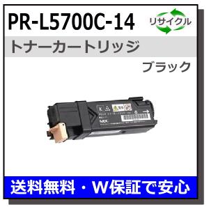 NEC NEC PR-L9160C-18 シアン トナーカートリッジ 国産リサイクル