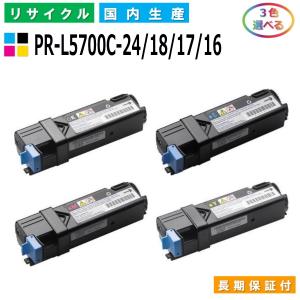 NEC 大容量　トナーカートリッジ　 PR-L5700C 3色セット Amazon | NEC PR-L5700C-16 大容量トナー イエロー(2,000枚) NE